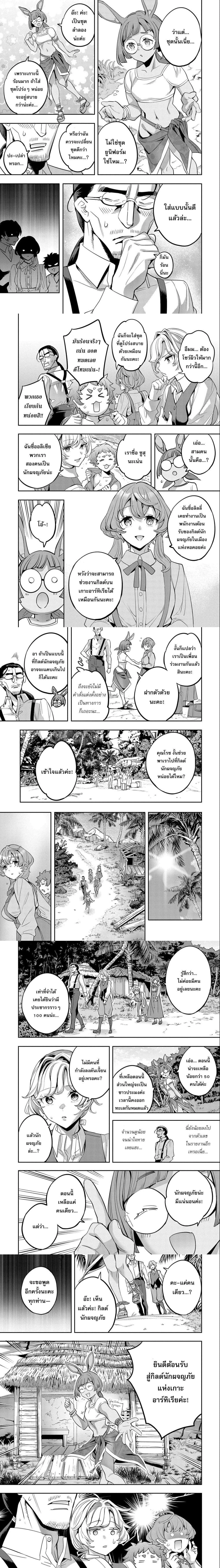 หน้าที่ 7