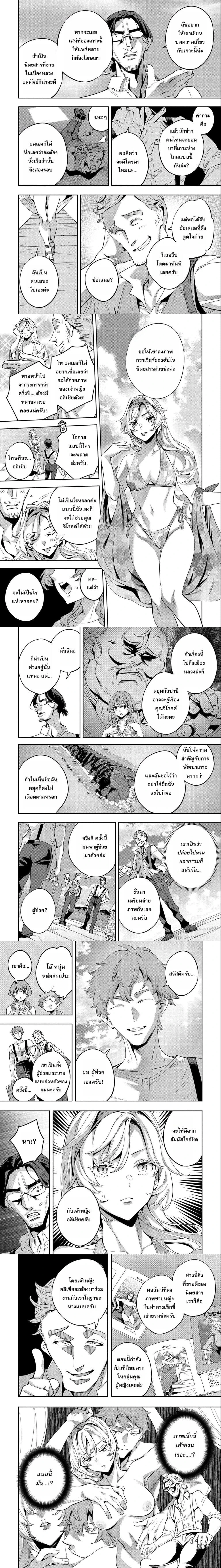 หน้าที่ 4