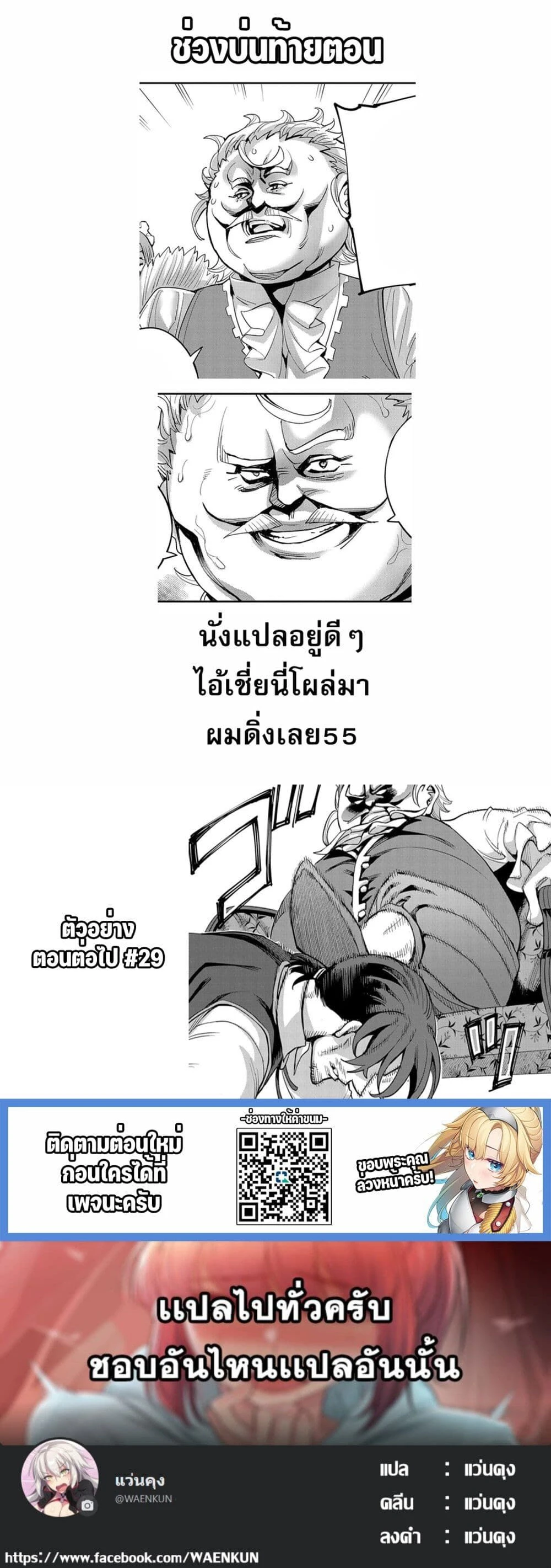 หน้าที่ 8