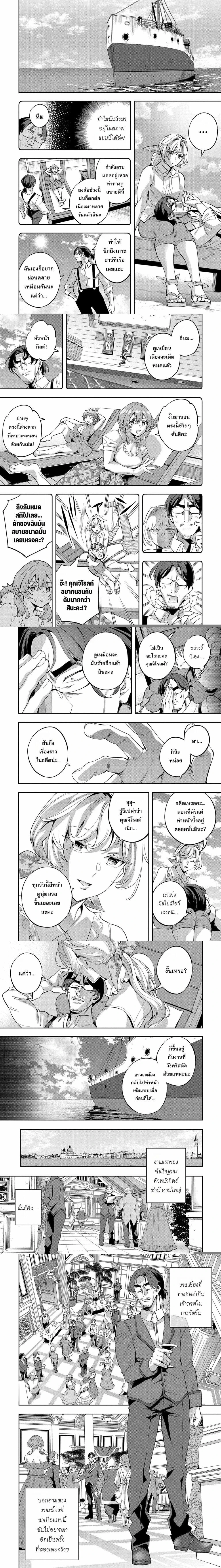 หน้าที่ 4