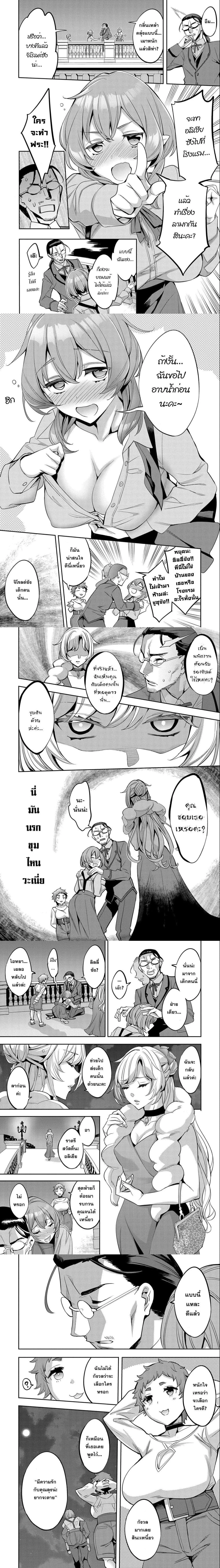 หน้าที่ 6