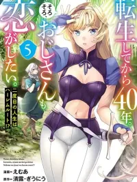 ปกมังงะ Tensei Shite kara 40-nen. Sorosoro, Oji-san mo Koi ga Shitai.