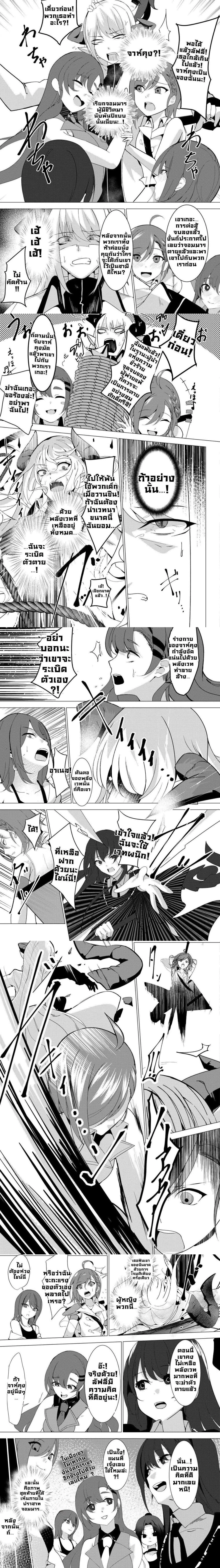 หน้าที่ 4