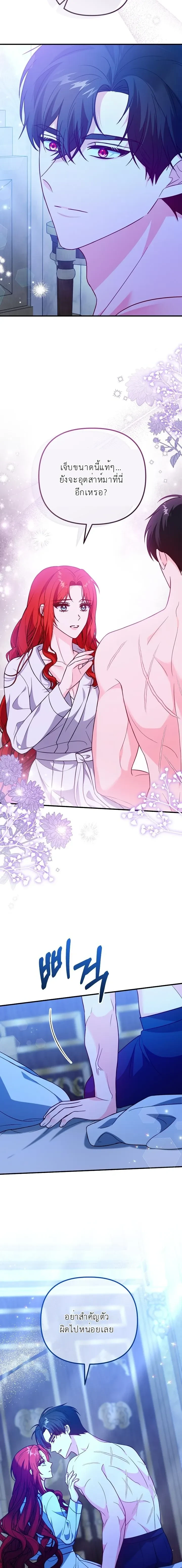 หน้าที่ 15