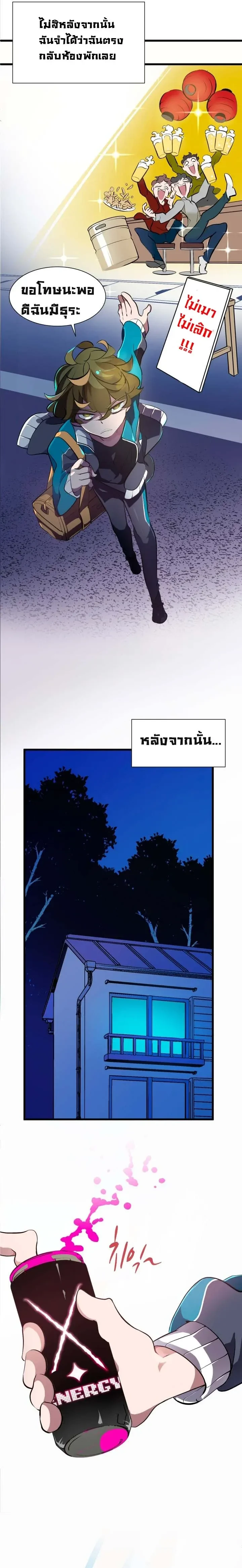 หน้าที่ 4