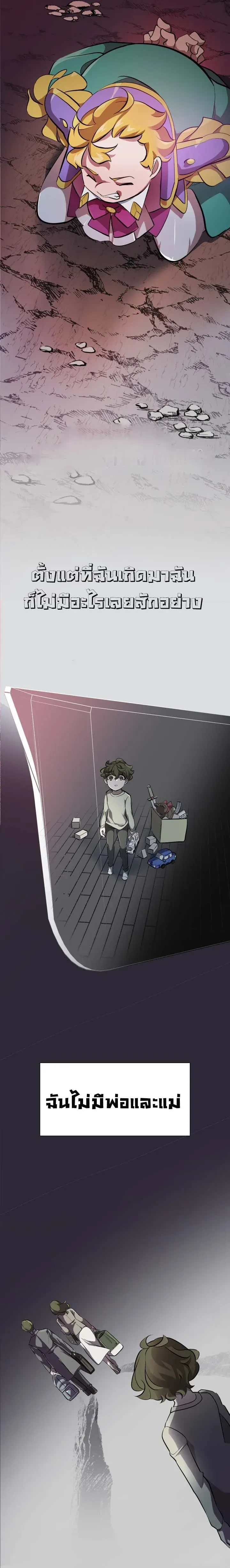 หน้าที่ 28