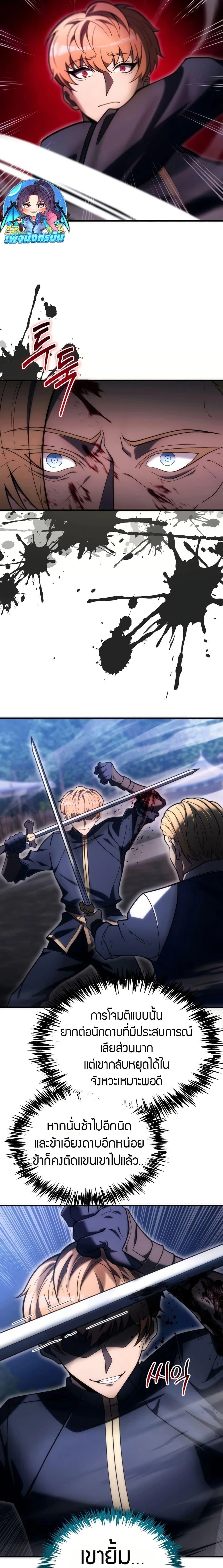 หน้าที่ 10