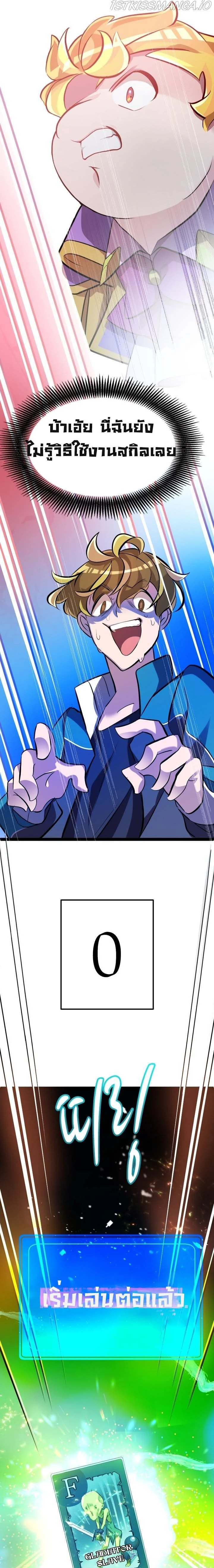 หน้าที่ 28