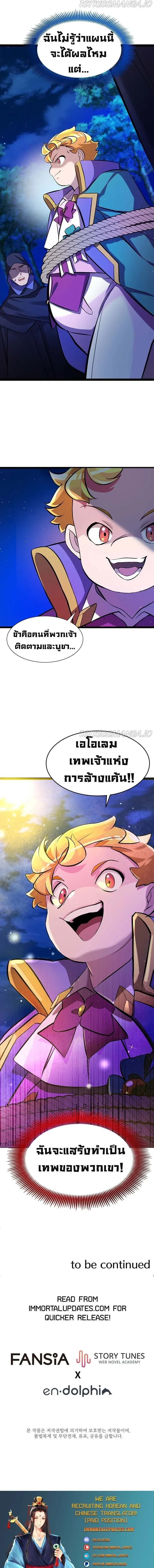 หน้าที่ 41