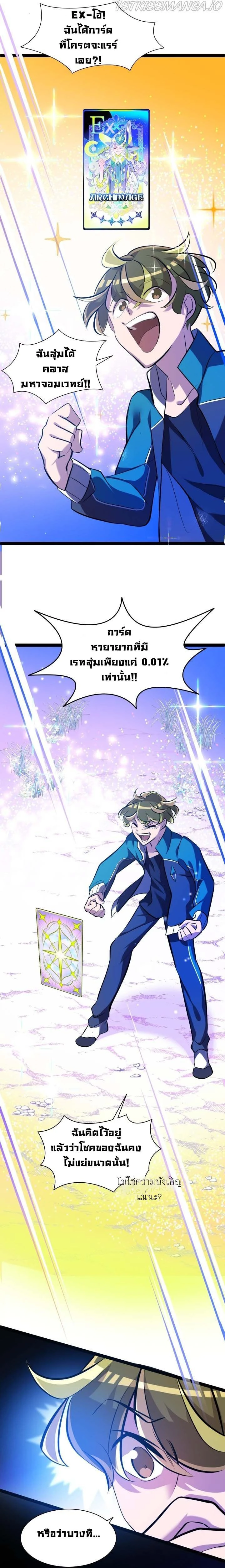 หน้าที่ 14