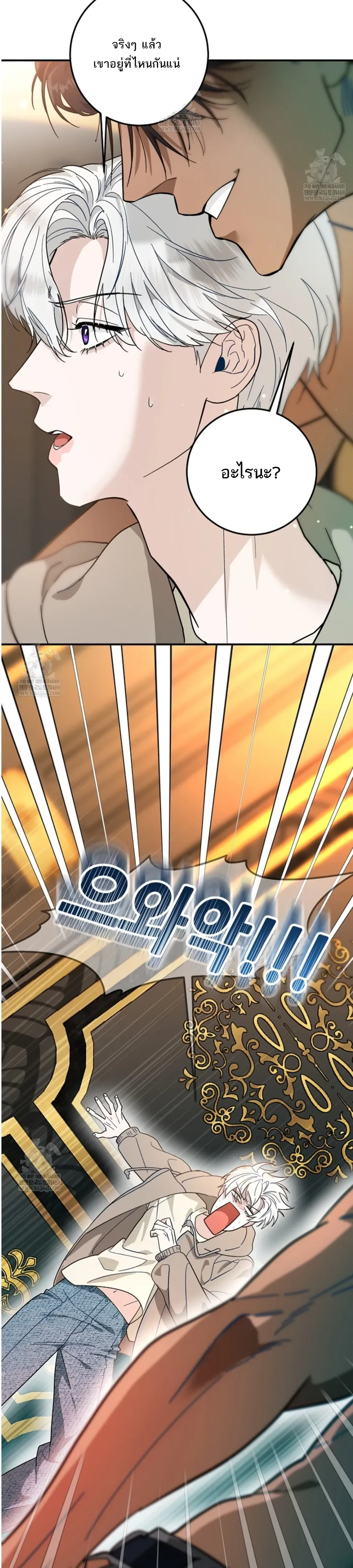 หน้าที่ 35