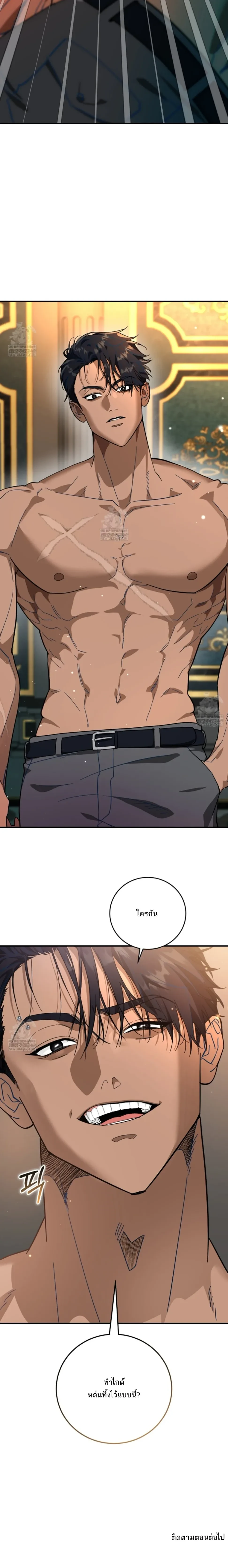 หน้าที่ 36