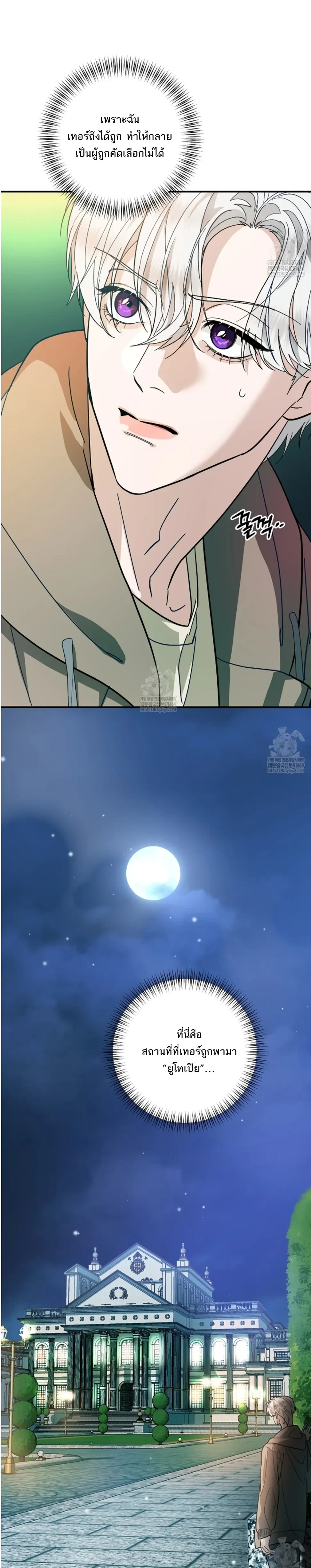 หน้าที่ 32