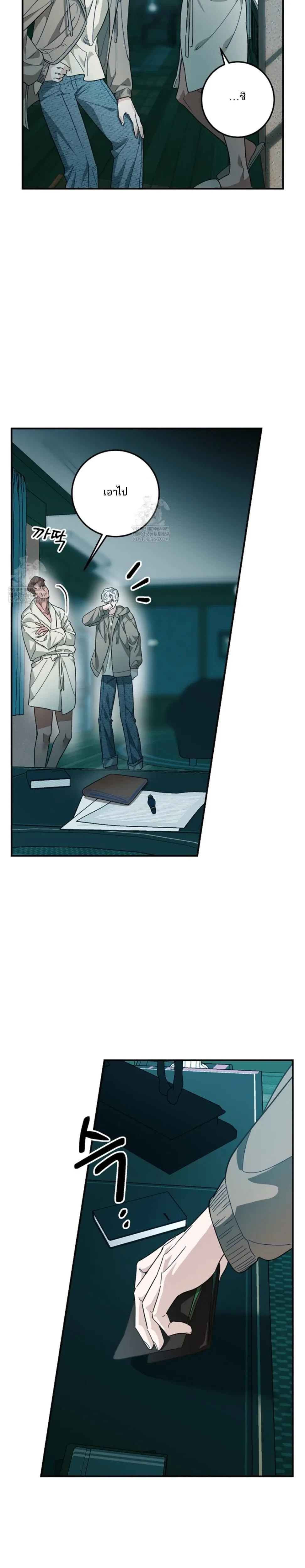 หน้าที่ 15