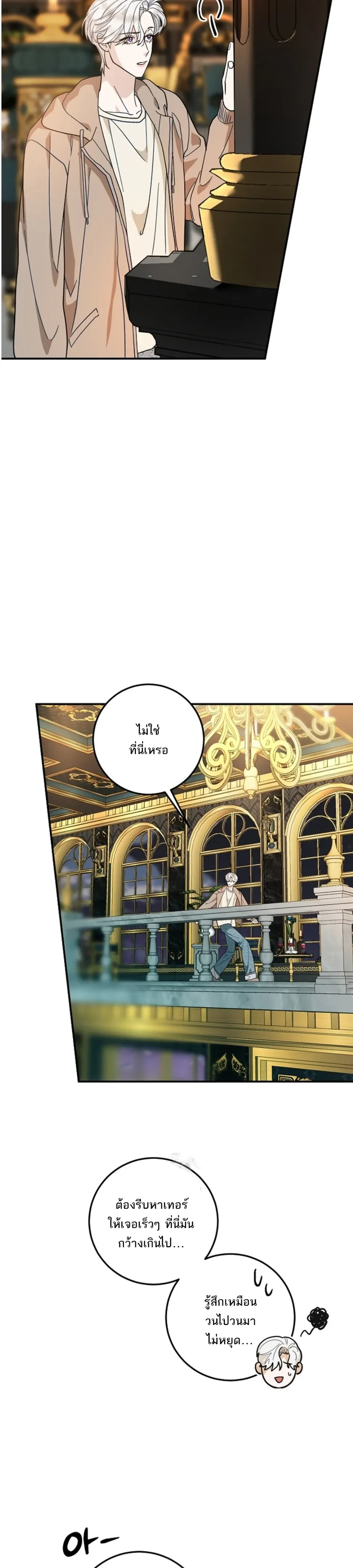 หน้าที่ 34