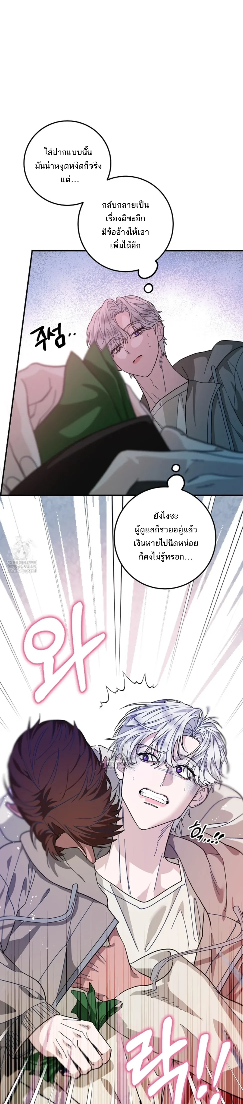 หน้าที่ 16