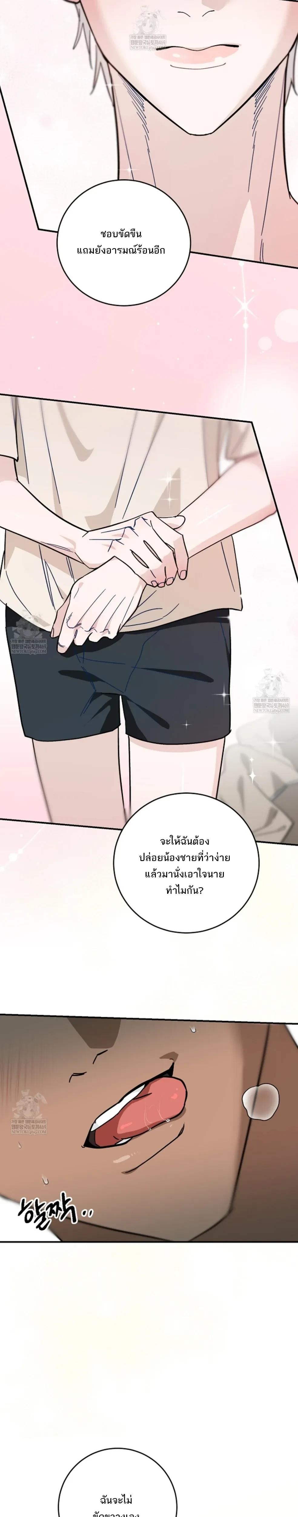 หน้าที่ 26