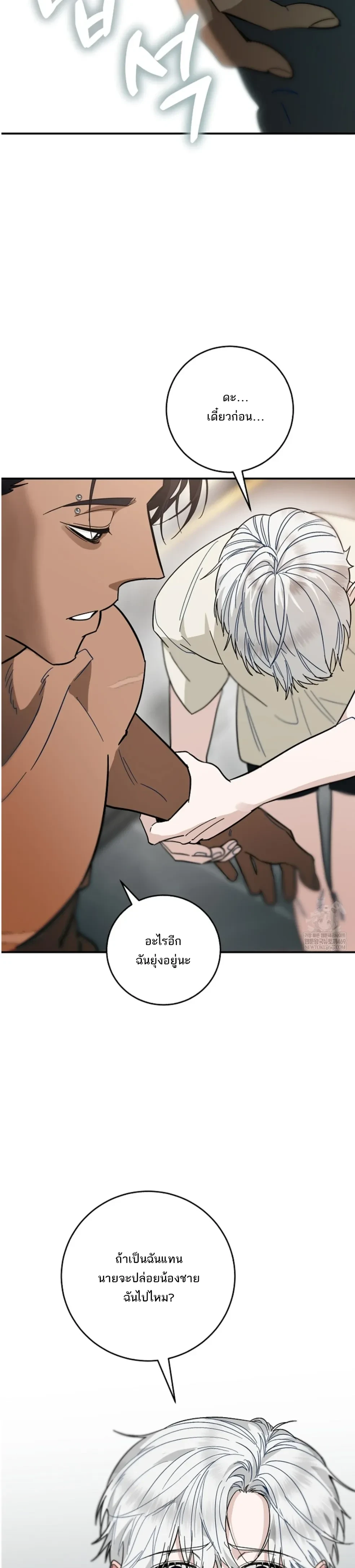 หน้าที่ 23