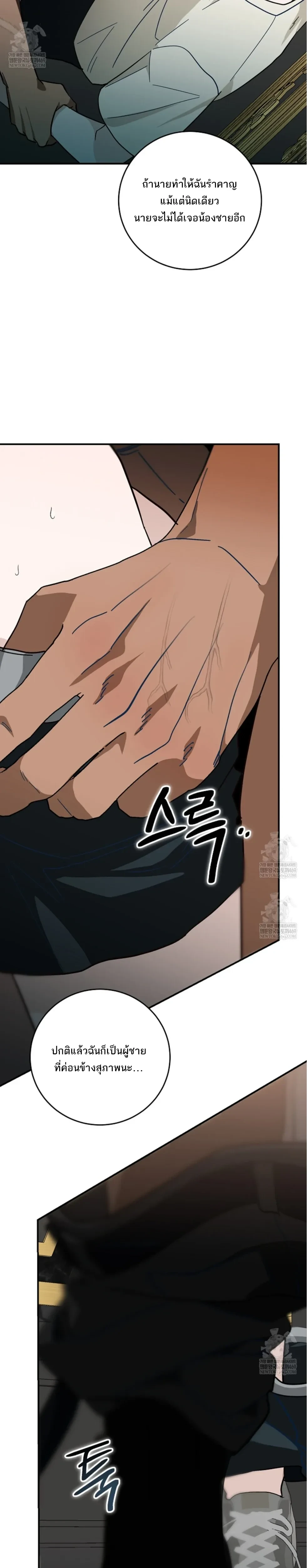 หน้าที่ 30