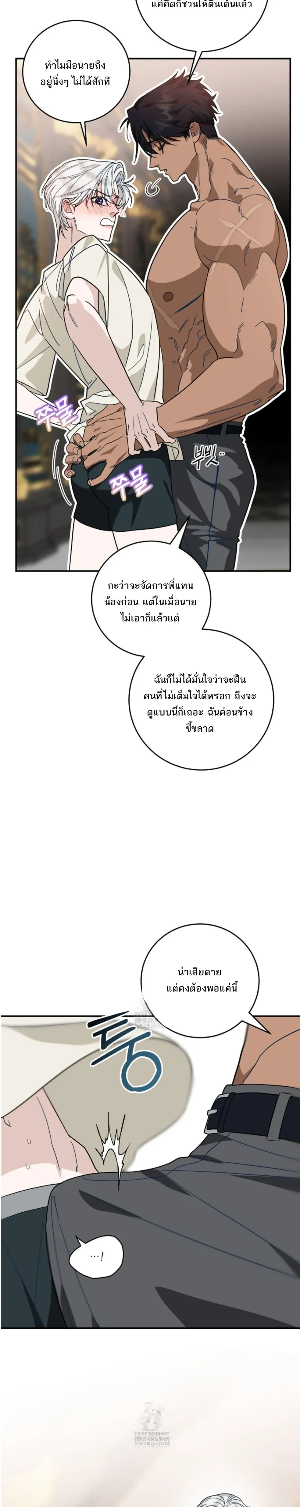 หน้าที่ 19