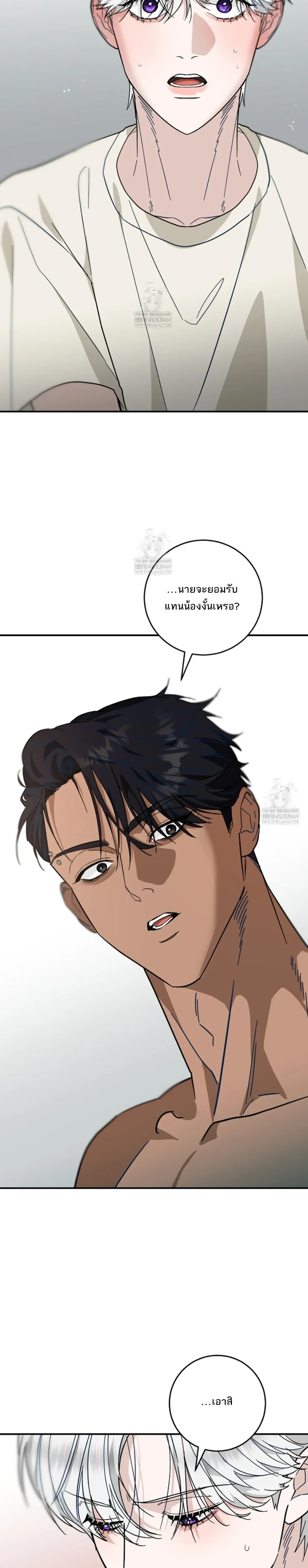 หน้าที่ 24