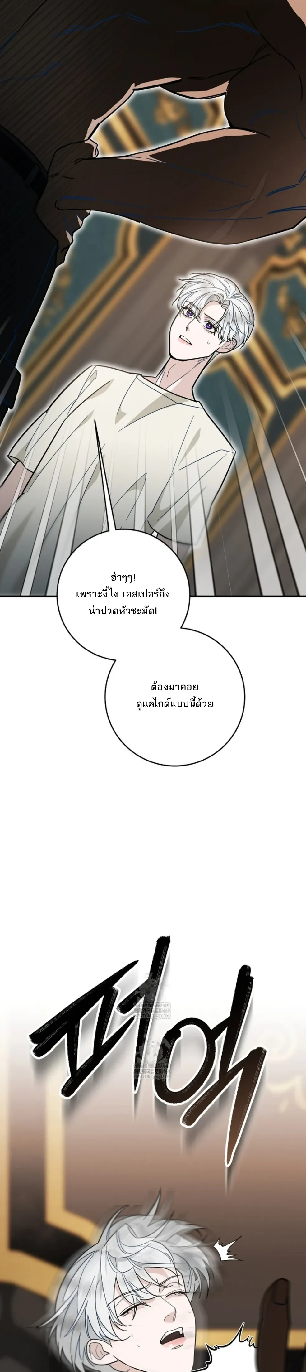 หน้าที่ 28