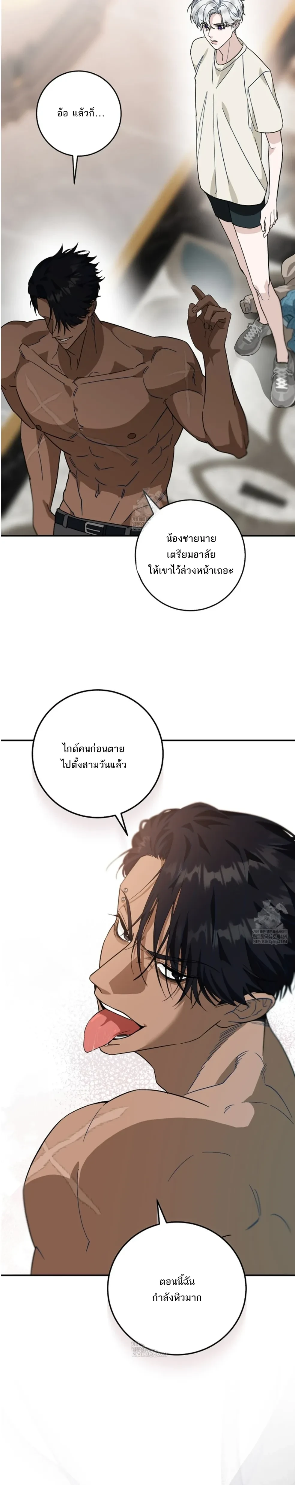 หน้าที่ 20