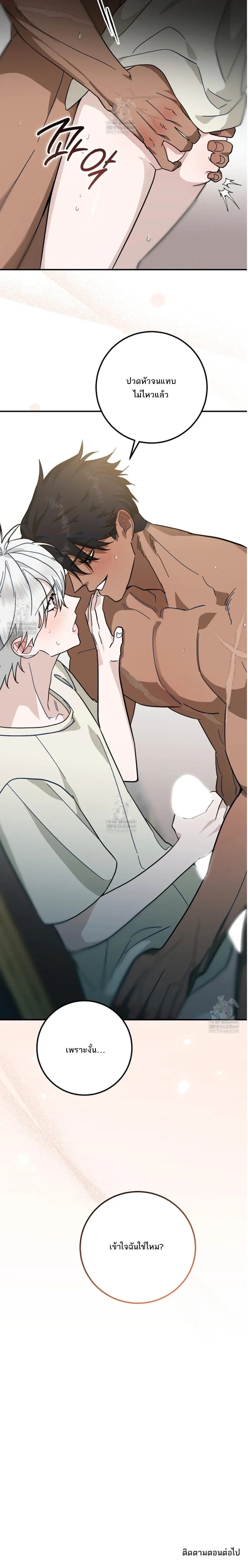 หน้าที่ 32