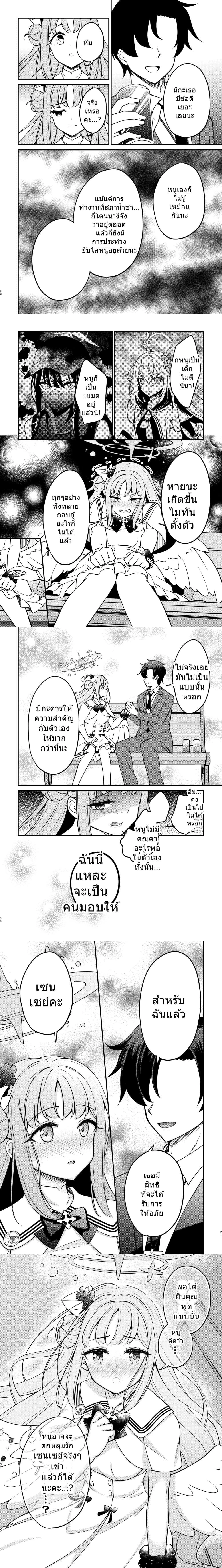 หน้าที่ 4