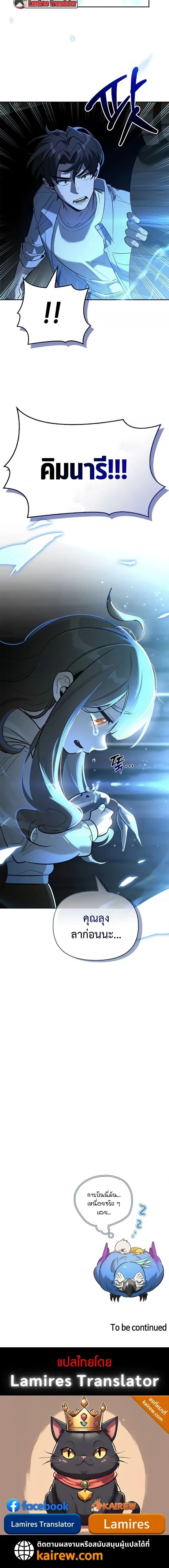 หน้าที่ 24