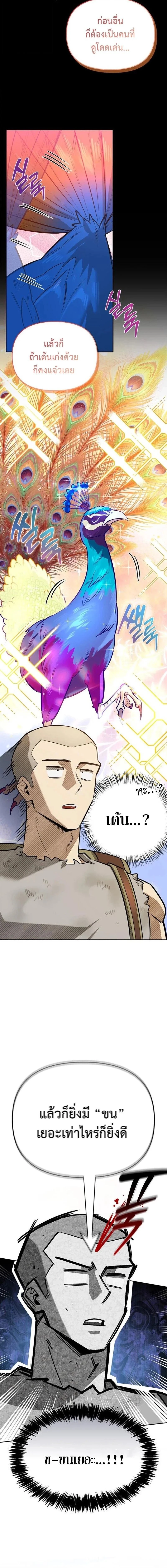 หน้าที่ 19