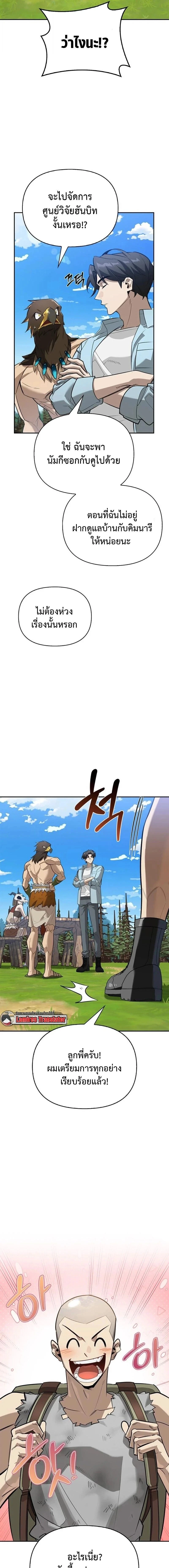 หน้าที่ 13