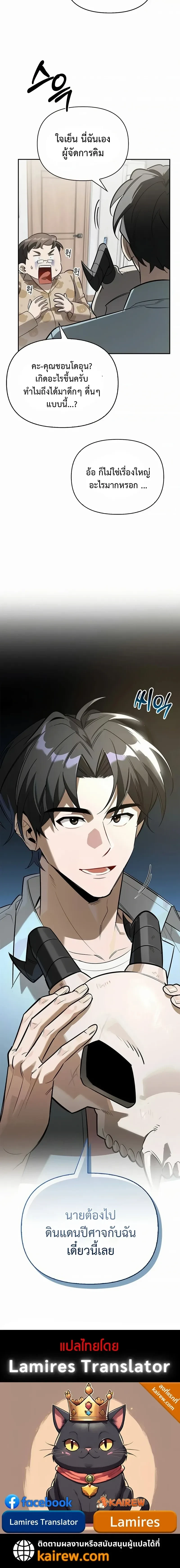 หน้าที่ 24