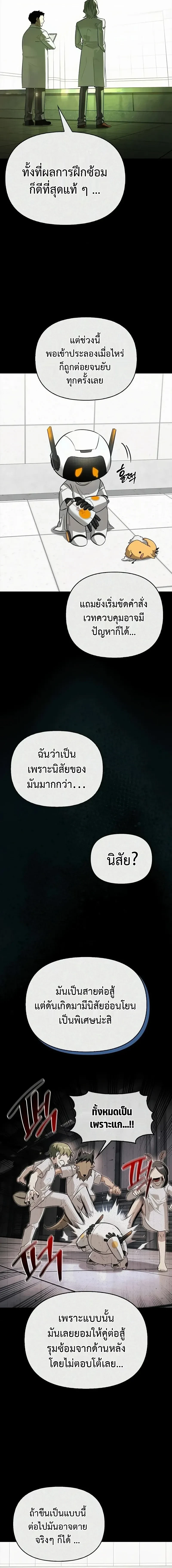 หน้าที่ 16