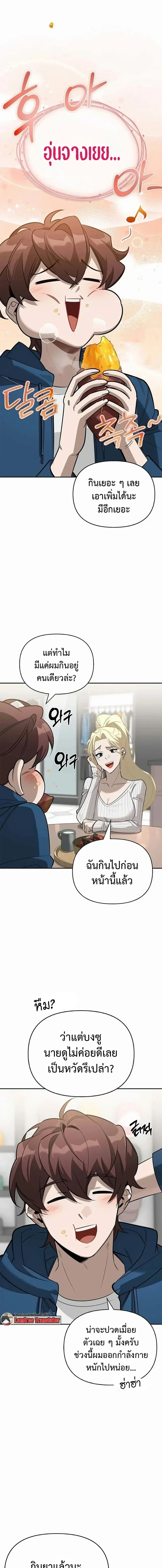 หน้าที่ 3