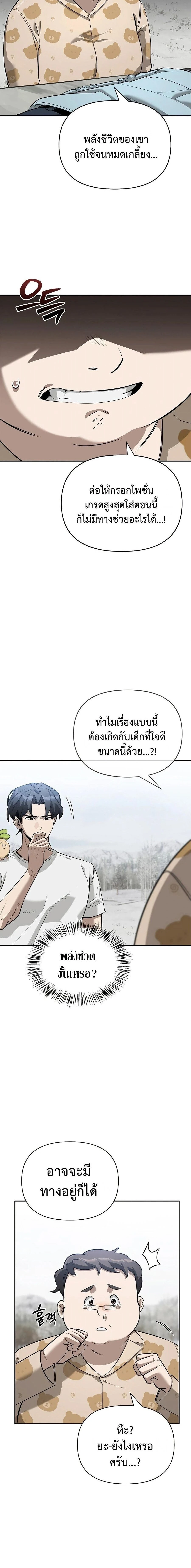 หน้าที่ 22