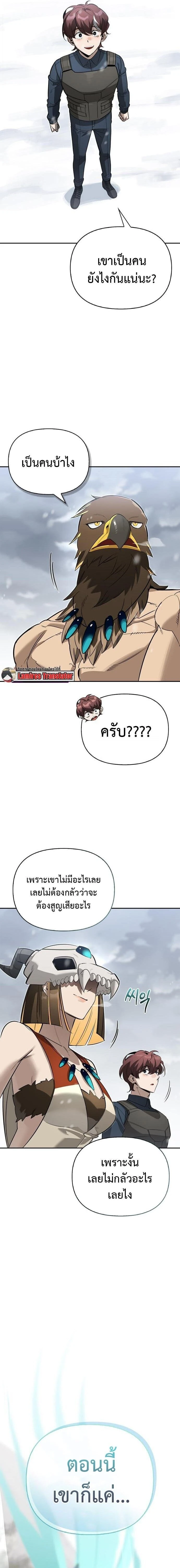 หน้าที่ 27