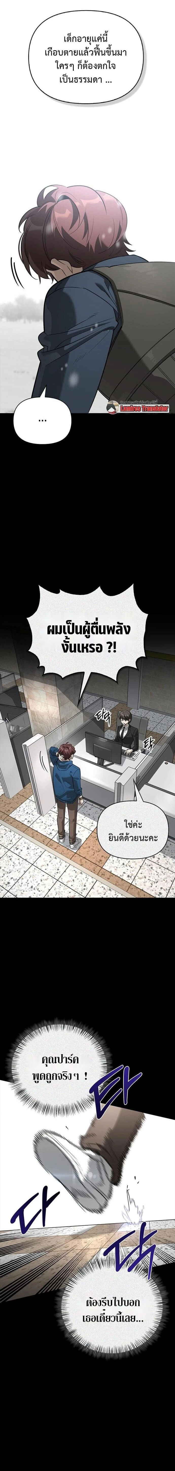 หน้าที่ 4