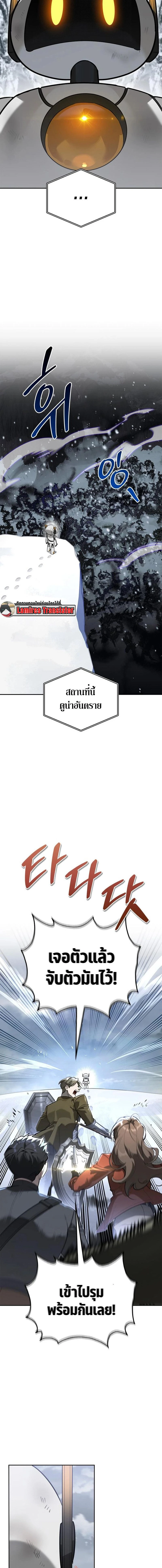 หน้าที่ 28