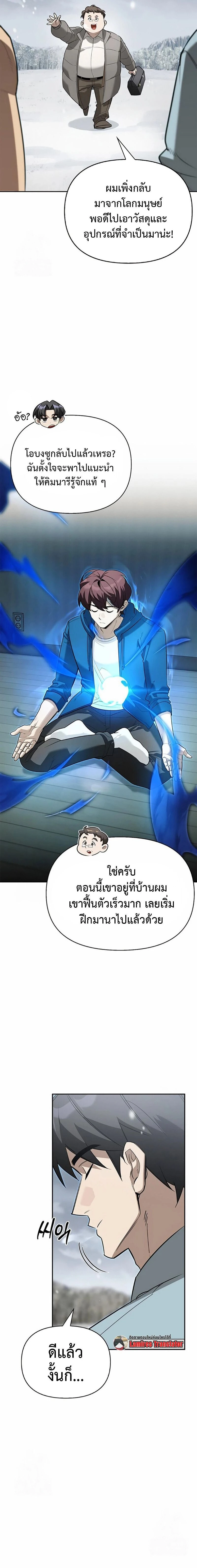 หน้าที่ 20