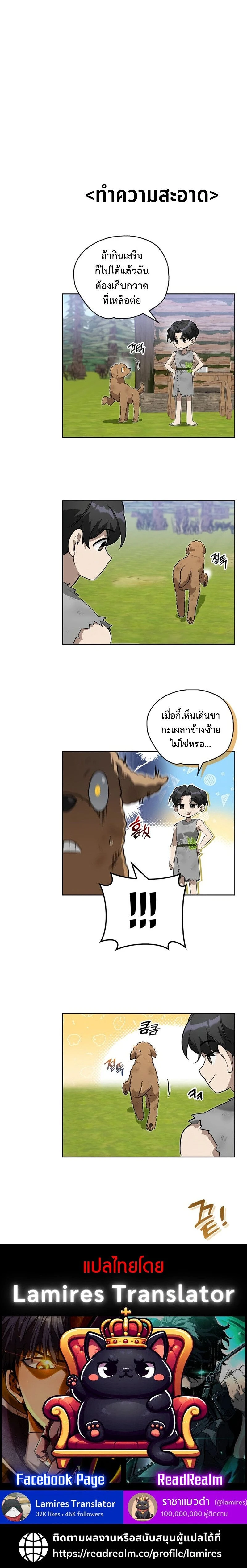 หน้าที่ 23