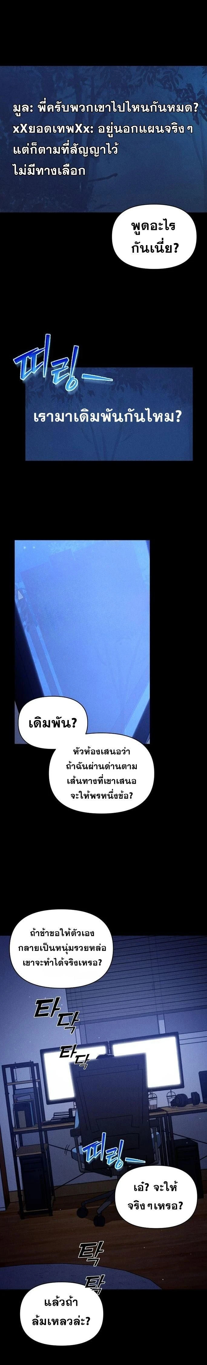 หน้าที่ 13