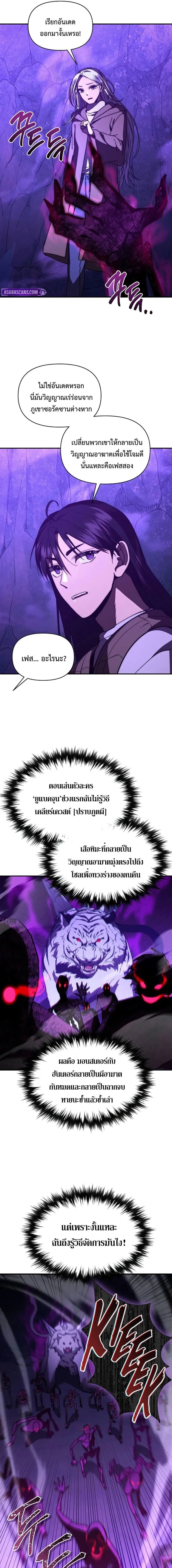 หน้าที่ 15