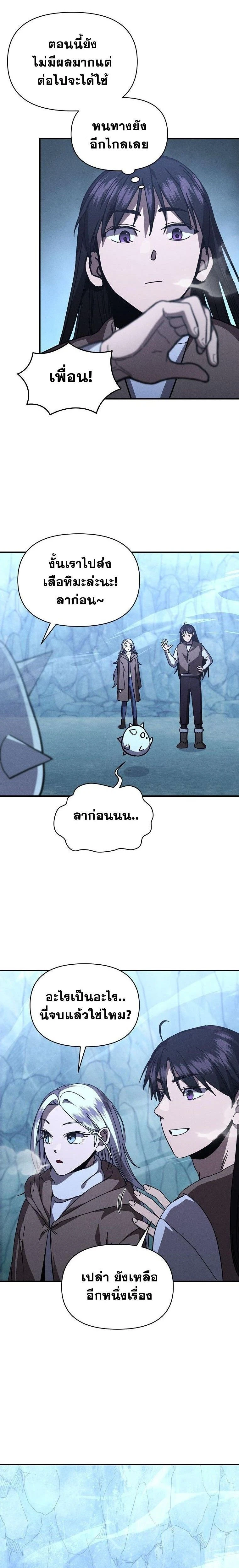 หน้าที่ 27