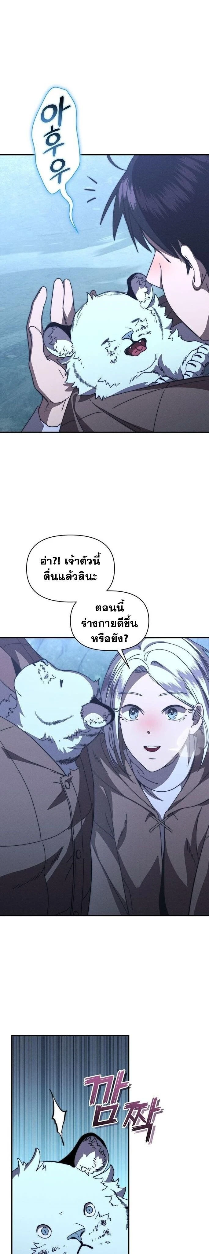 หน้าที่ 18