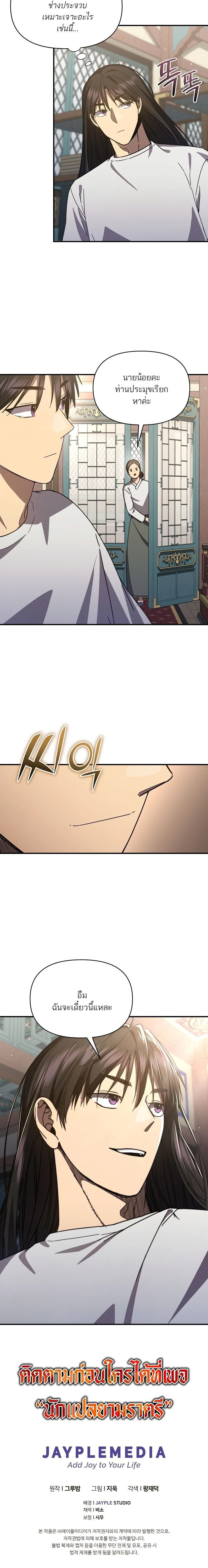 หน้าที่ 19