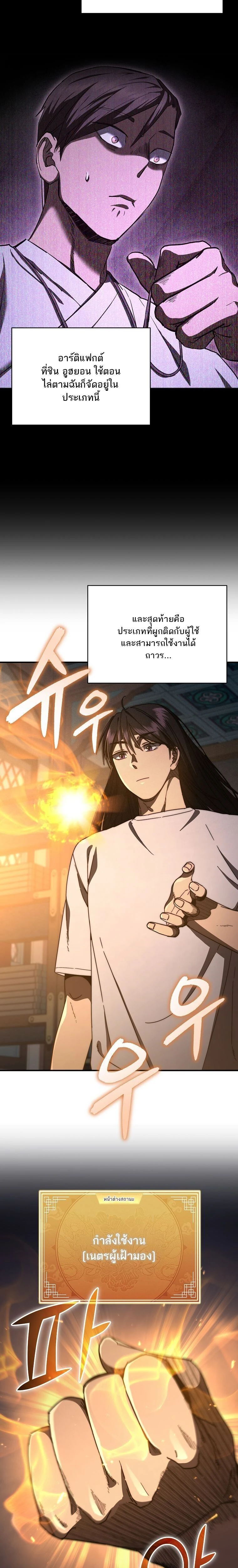 หน้าที่ 13