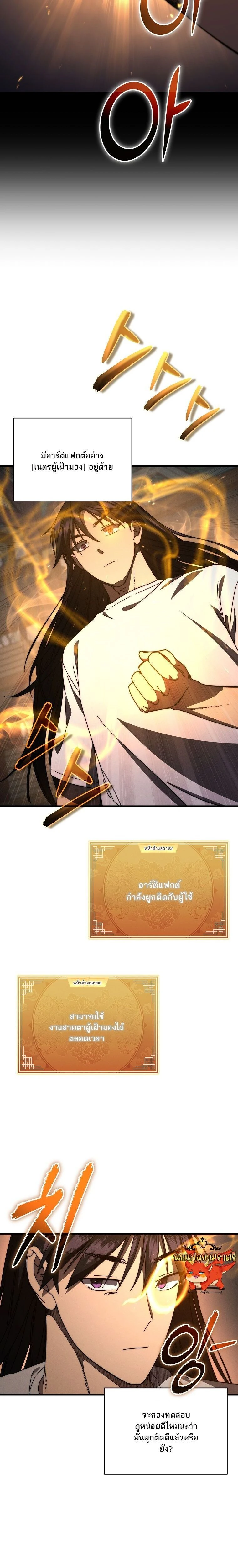 หน้าที่ 14