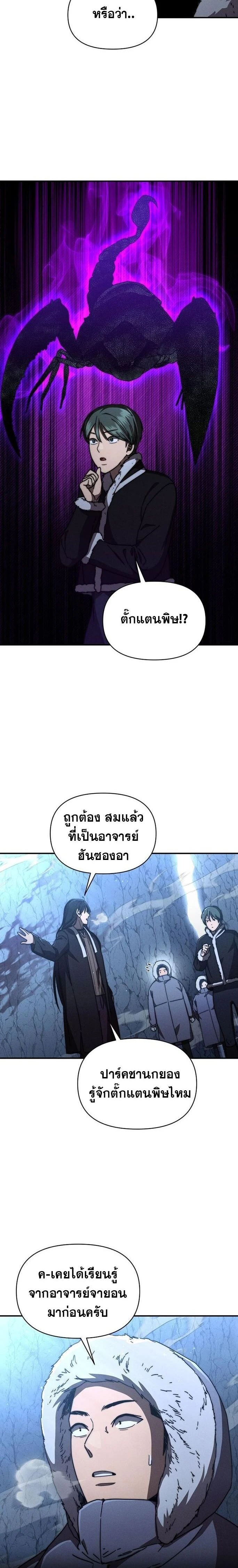 หน้าที่ 20
