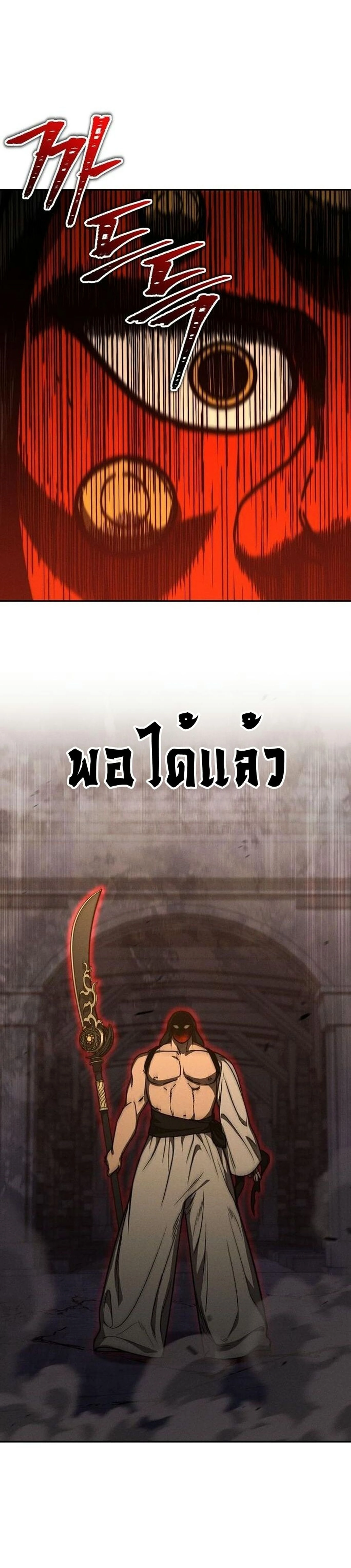 หน้าที่ 53